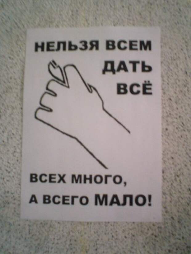 Никакого чуда, просто фото приколы.