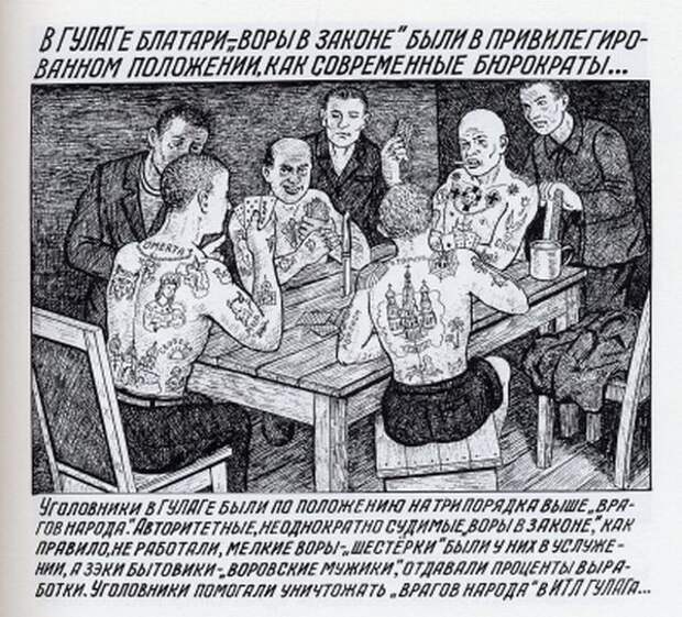 gulag_04