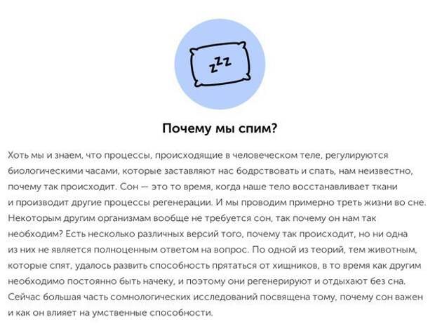 10-interesnyx-faktov-kotorye-uchenye-do-six-por-ne-mogut-obyasnit9