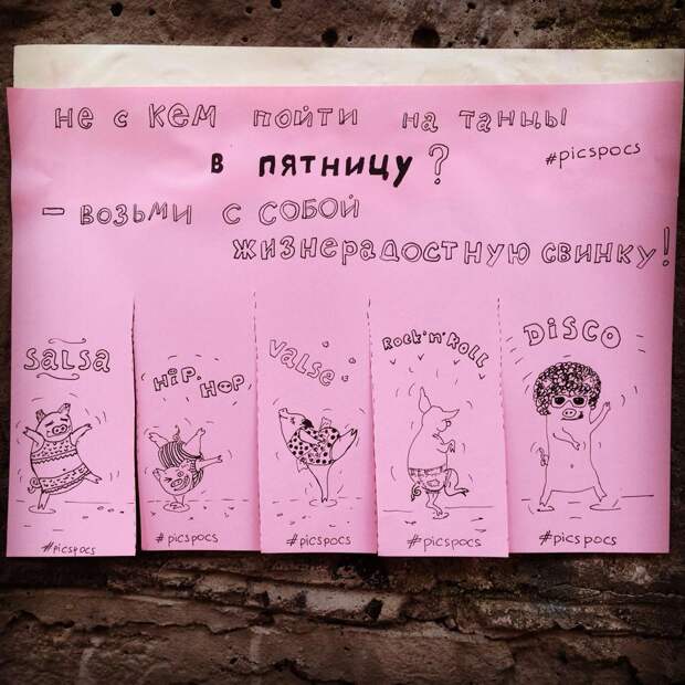 Хорошее настроение от Анастасии Винокуровой