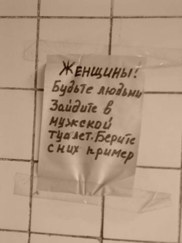 Забавные объявления, вывески, ценники. Часть 3