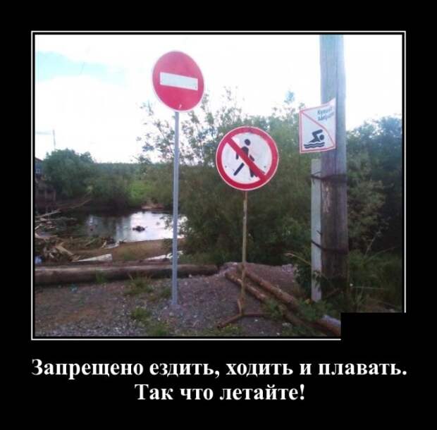 Демотиваторы (30 фото)