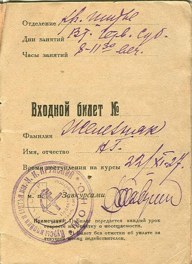 высший правовой акт российской федерации. конститу́ция — основной закон государства. документы страны. виды дипломатической документации. стране документ и будет.