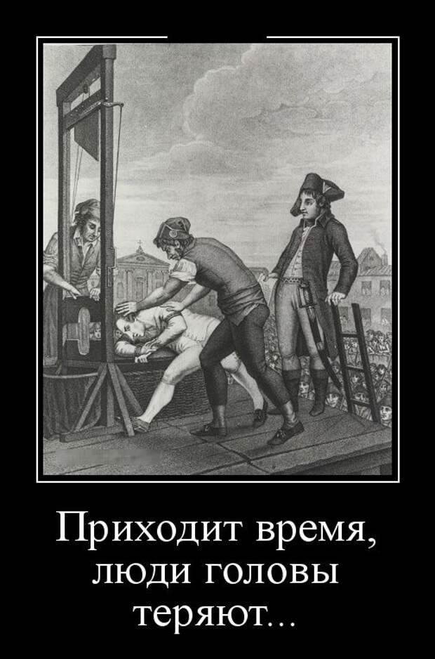 Демотиваторы (30 фото)