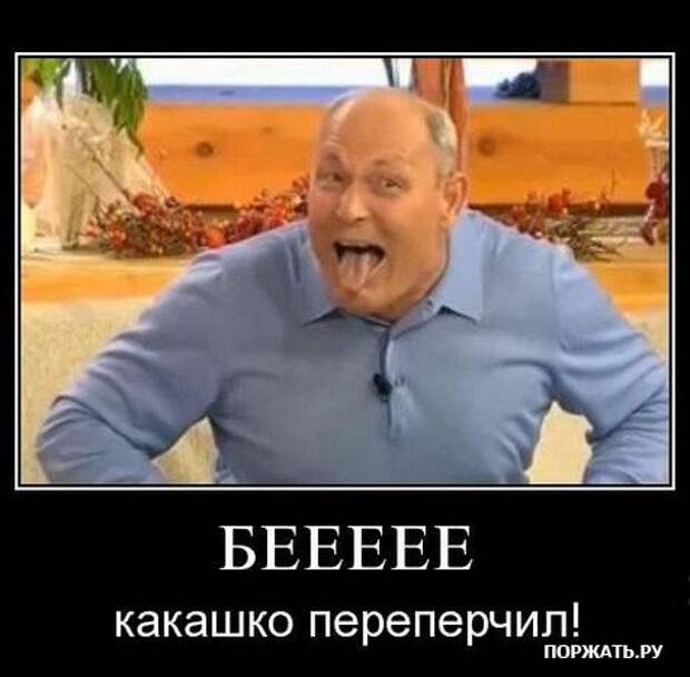 demotivator
