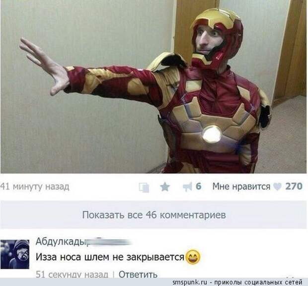 Из-за носа шлем не закрывается