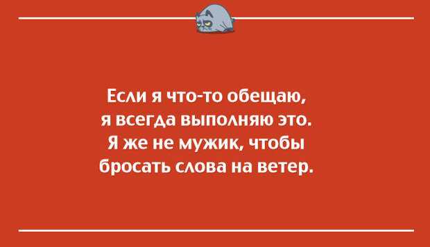 21 открытка для тех, кого всё достало прикол, юмор