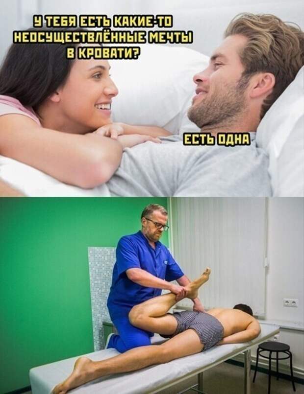 Мужики, точное же попадание? Мужики, точное же попадание?