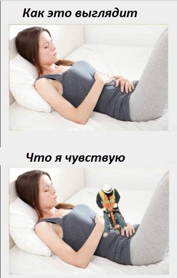 15 вещей о женщинах, которые мужчинам никогда не понять