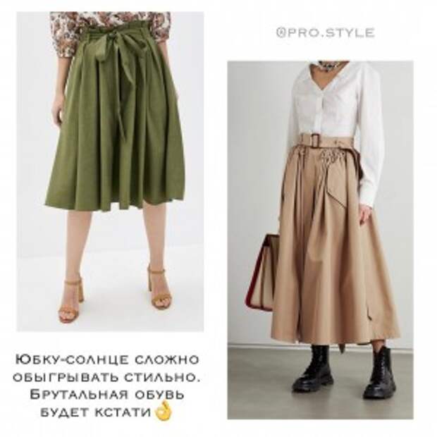 pro.style-20210313_184048-159261716_275291777299020_407146924525761339_n. pro.style-20210313_184048-159261716_275291777299020_407146924525761339_n.