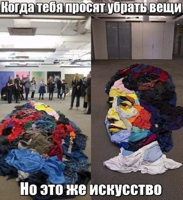 Паранормальных пикч