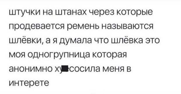 Лучшие шутки и мемы из Сети