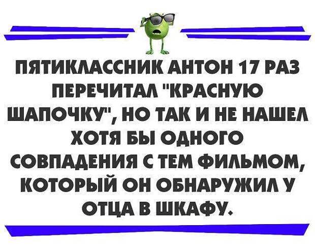 Смешные приколы прикол, смех, стеб, хорошее настроение, шутка
