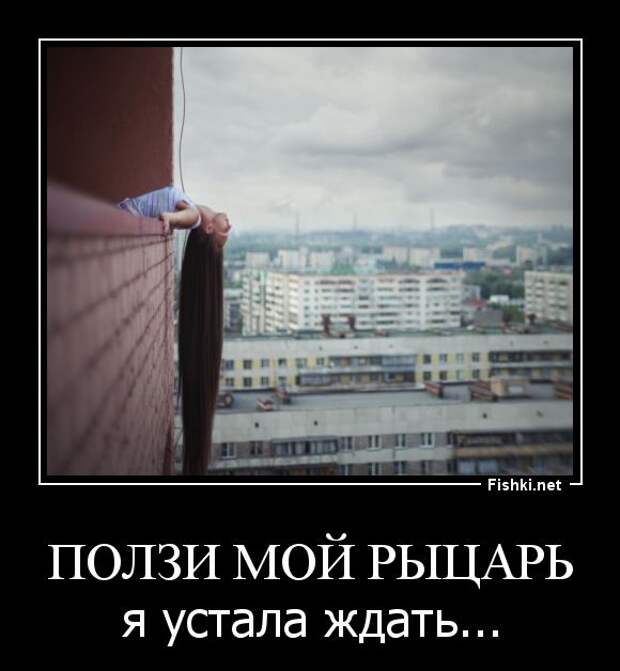 Демотиваторы  демотиваторы, прикол, смех, юмор