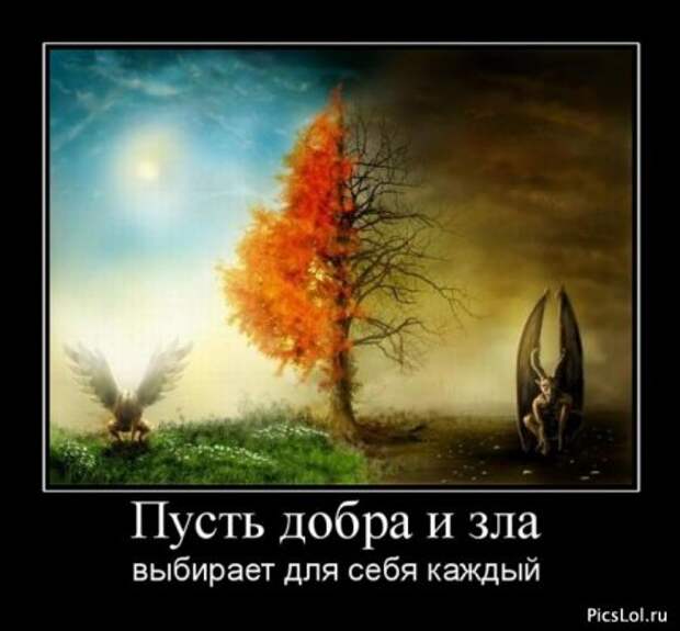 Демотиваторы по русски смешные.
