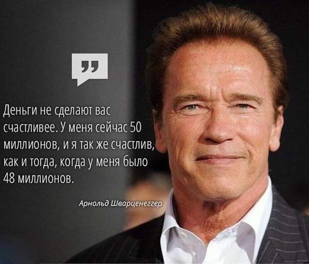 Классная порция цитат