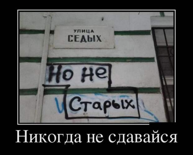 юмор