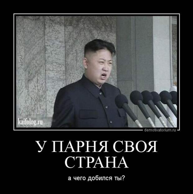 Смешные демотиваторы - 252 (55 демотиваторов)