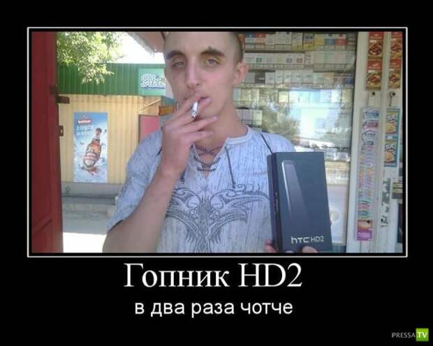 Демотиваторы апреля (30 фото)