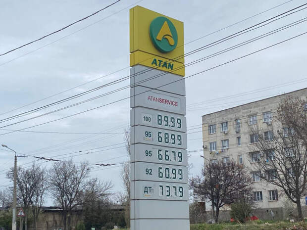 Источник: архив «ИНФОРМЕРа» атан