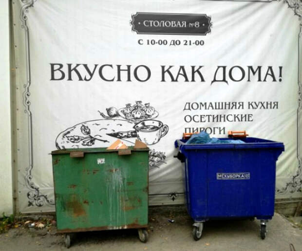 Еда из двух контейнеров. | Фото: Избушки.нет. Еда из двух контейнеров. | Фото: Избушки.нет.