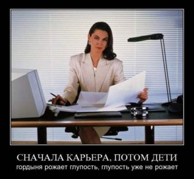 Демотиваторы со смыслом картинки.