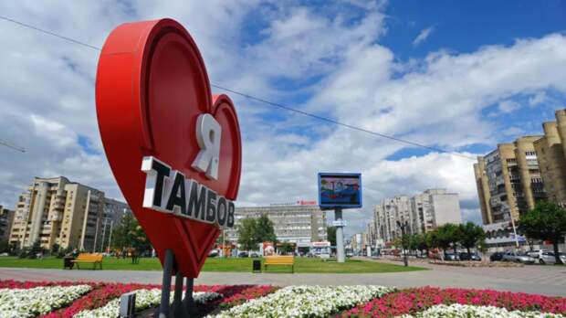 Самым доступным направлением в России на майские праздники стал Тамбов