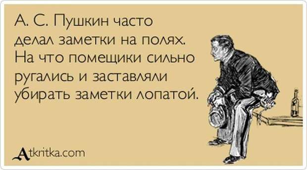 Прикольные аткрытки (44 фото)