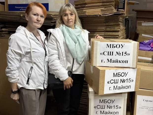 Майкопская школа №15 присоединилась к акции "Сердцем к сердцу" в преддверии 23 февраля