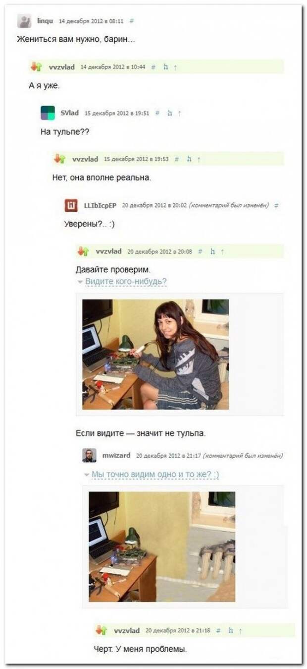 Комментарии из соцсетей