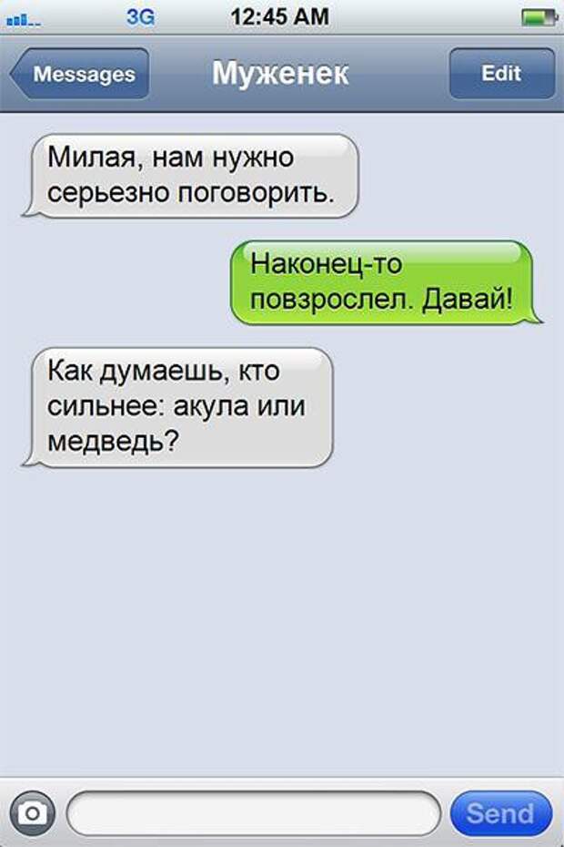 25 СМС о настоящих чувствах смс, чувства, юмор