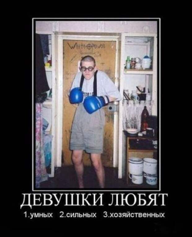 Ржачная порция демок