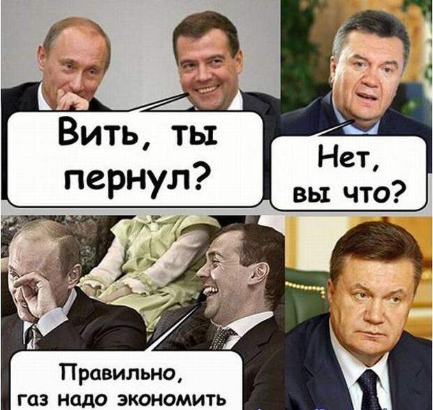 Политические комиксы