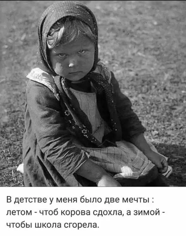 Десять раз залезть в телефон, чтобы узнать время, но все равно на него не посмотреть. Не объяснимо, но так жизненно Десять раз залезть в телефон, чтобы узнать время, но все равно на него не посмотреть. Не объяснимо, но так жизненно только, говорит, такой, мальчики, сразу, просто, средство, женщина, домой, девочка, «болванка», придёт, отчаяния, Пожалуйста, жестом, позовите, своих, обследует, тщательно, детей