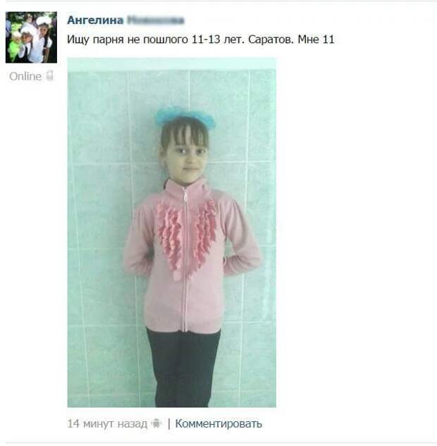 Чем занимаются дети в соцсетях? дети в соцсетях, прикол, факты