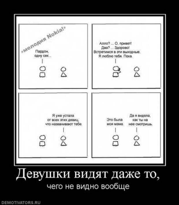 Все по плану. Все проще чем кажется. Все намного проще чем кажется. Всё проще. Жизнь не так проста как кажется.