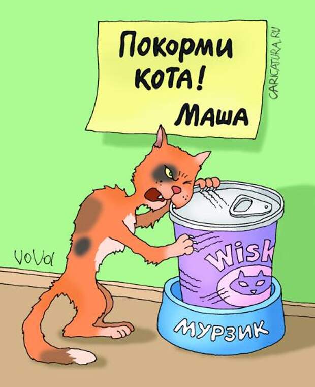 Смешные карикатуры