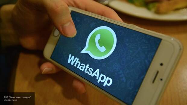 Мессенджер WhatsApp начнет взимать деньги за отправку сообщений Мессенджер WhatsApp начнет взимать деньги за отправку сообщений