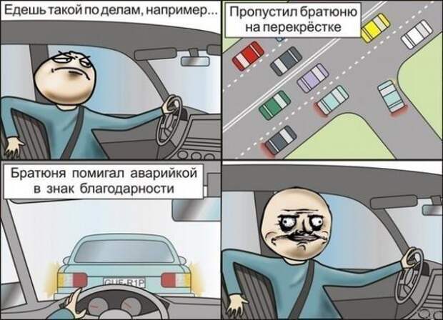 Подборка автоприколов - 23