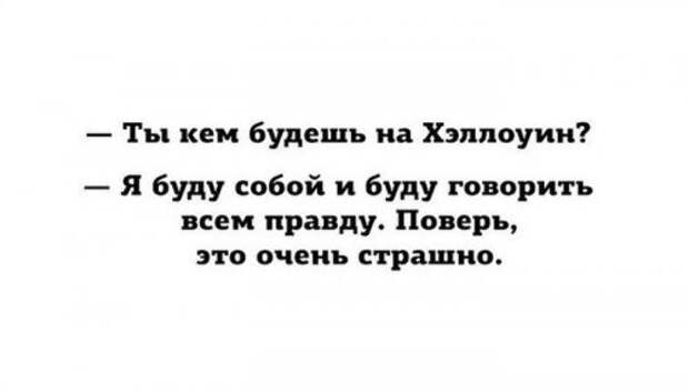 Пятничные картинки и фото-приколы (56 шт)