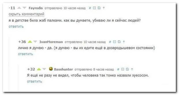 Смешные комментарии из социальных сетей 31.07.14  комментарии, прикол, соцсети, юмор