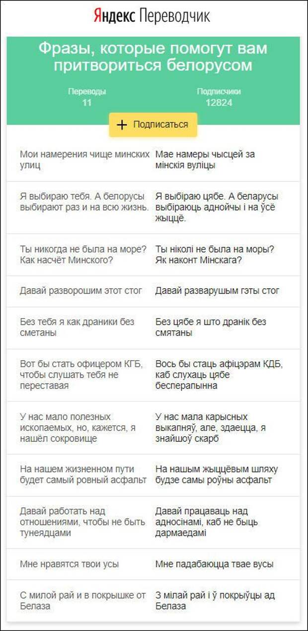 obyavleniya-nadpisi-prikolnye-kartinki-smeshnye-kartinki-fotoprikoly obyavleniya-nadpisi-prikolnye-kartinki-smeshnye-kartinki-fotoprikoly