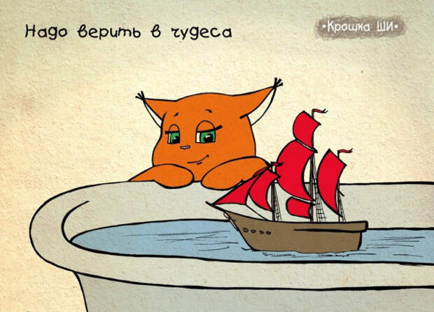 рыжая белочка крошка ши (14)