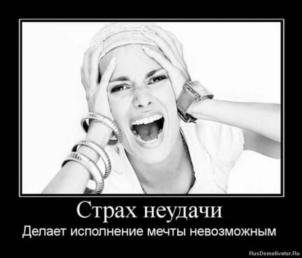 Умные демотиваторы жизненые.