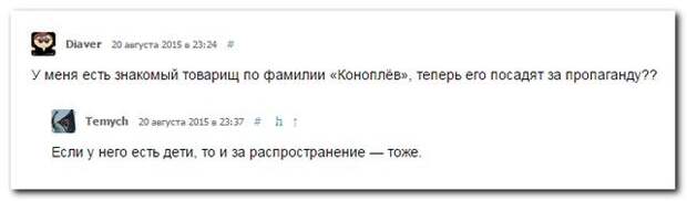 Комментарии с приколом