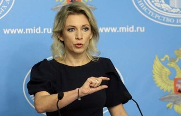 Официальный представитель МИД России Мария Захарова