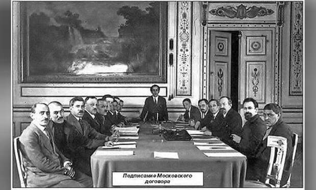 Московский договор