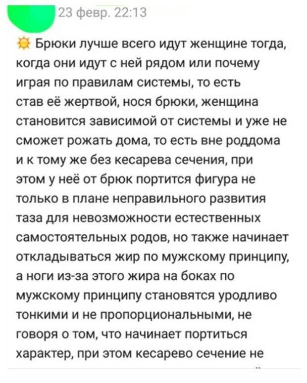 Премудрые советы и высказывания от "интеллектуалов" из соцсетей Премудрые советы и высказывания от "интеллектуалов" из соцсетей