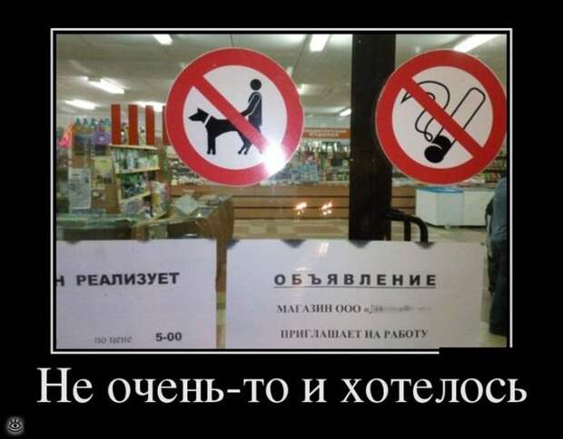 Оставь заботы всяк сюда входящий! 3