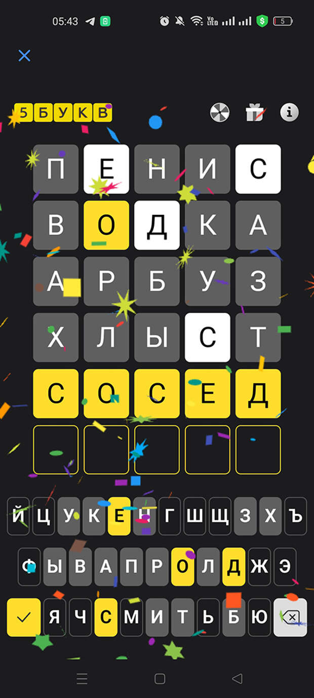 2025-05-15 05-43-27.JPG 2025-05-15 05-43-27.JPG